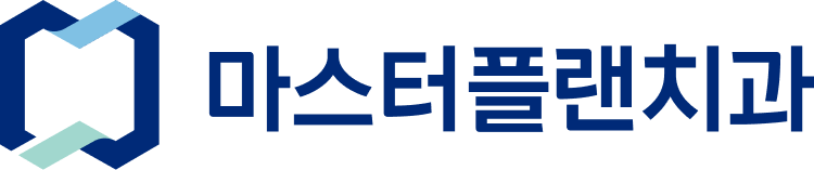 마스터플랜치과
