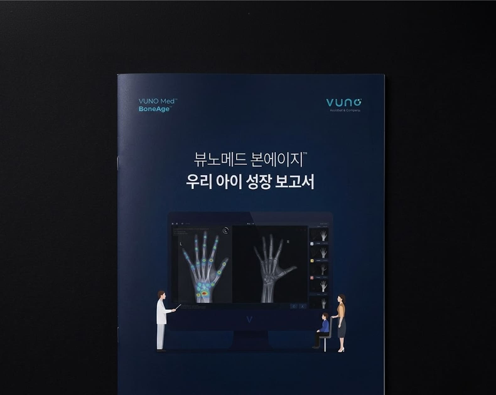 검사과정