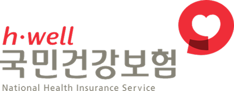 건강보험