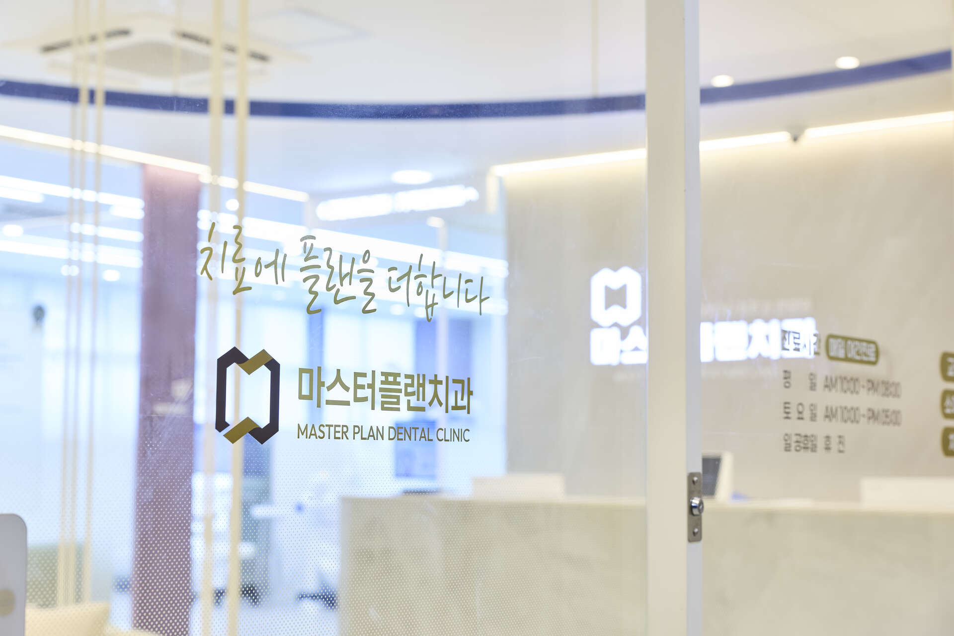 로비 2